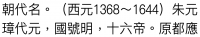 half-mono.png