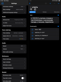Display Inconsistencies - iPad 2.PNG