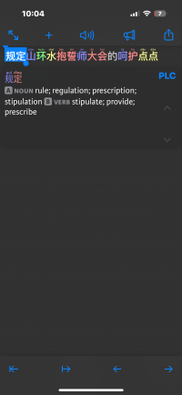Reader clipboard.PNG