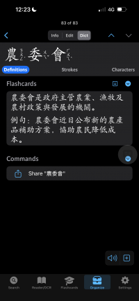 IMG_8512.png