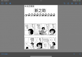 IMG_0373.png