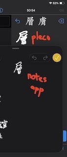 4.2 BETA Line Thickness (horiz top to bot).jpg