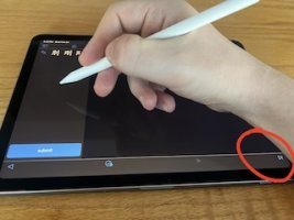 5.2 BETA Flashcards Button Right.jpg