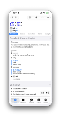 Screenshot 2026-09-23 at 10.11.19 PM.png