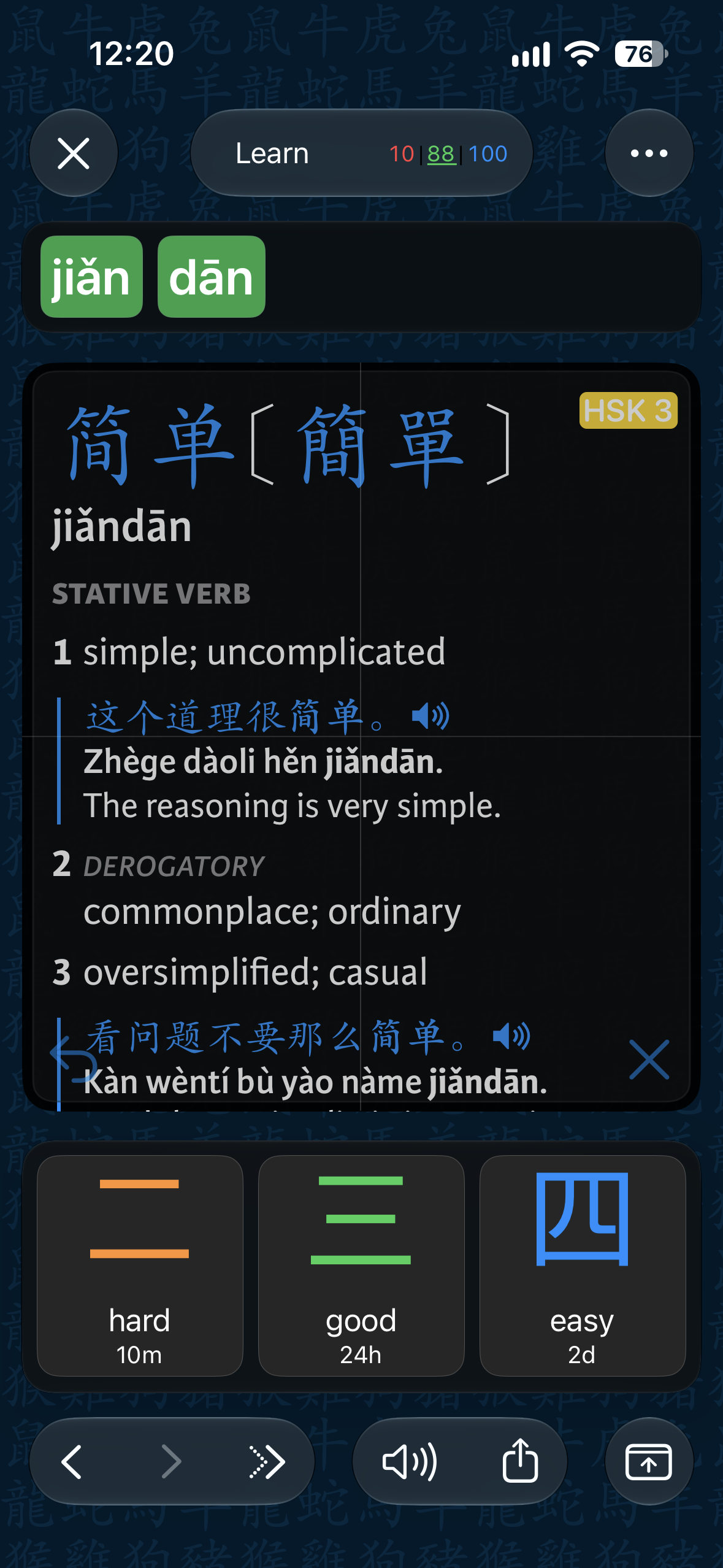 1789706898848.png