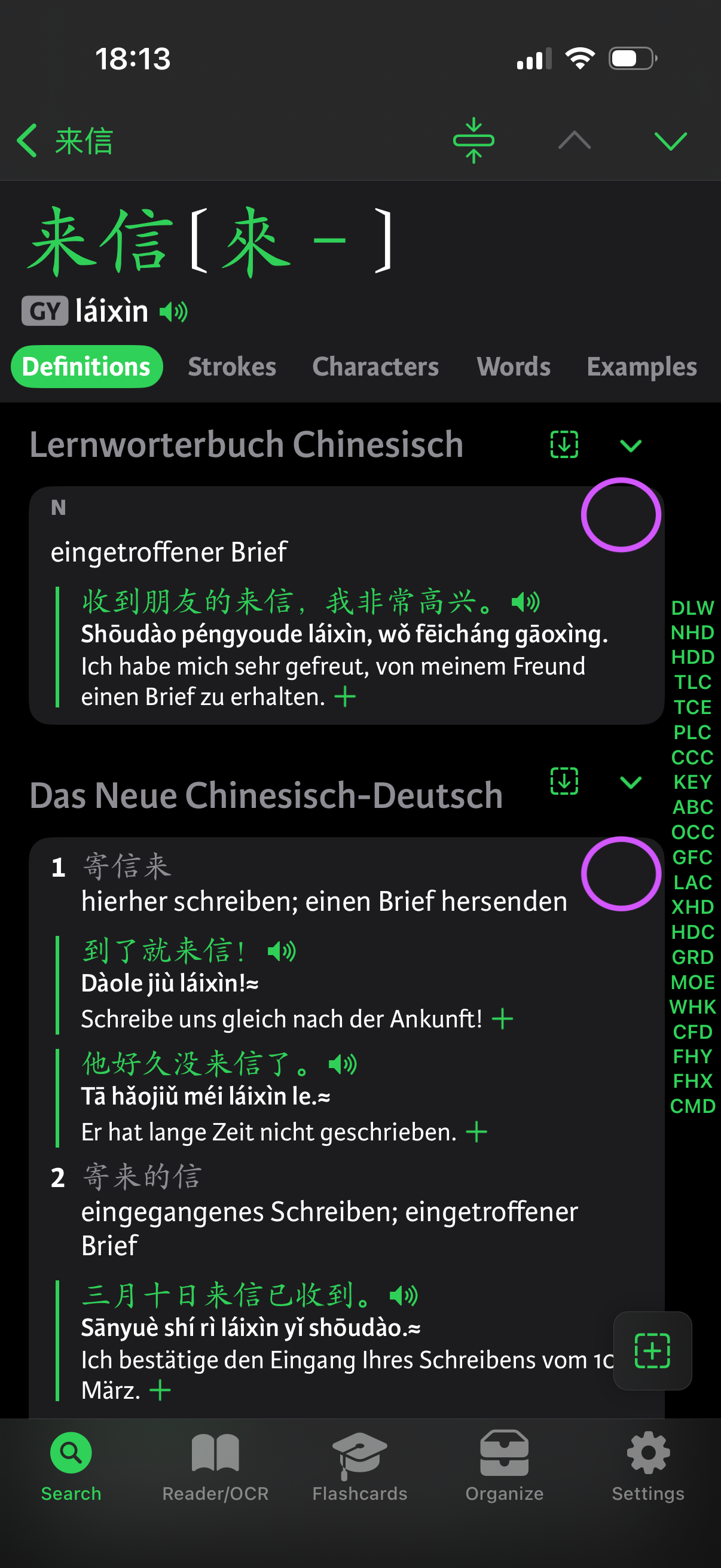 Dictionary context menu suggestion.PNG