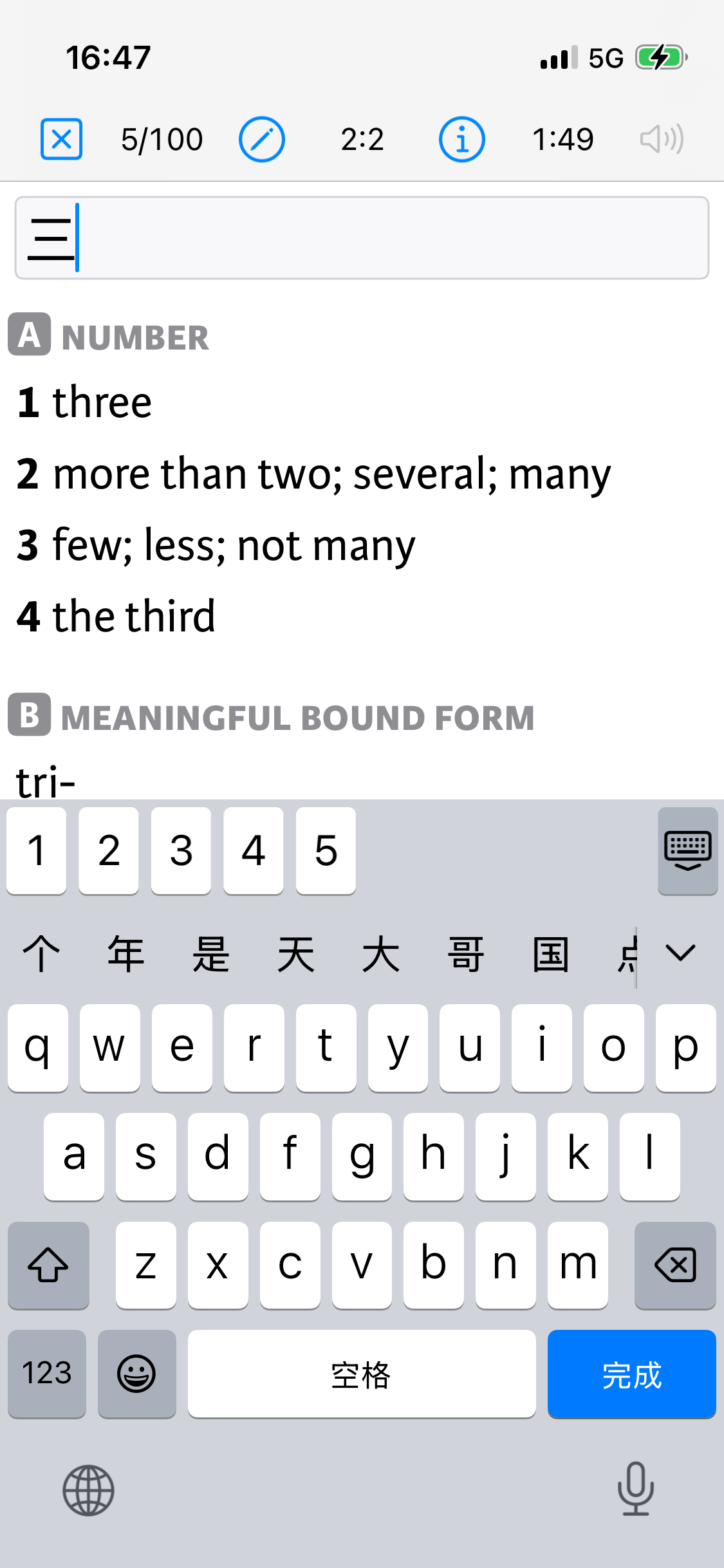 IMG_1291.PNG