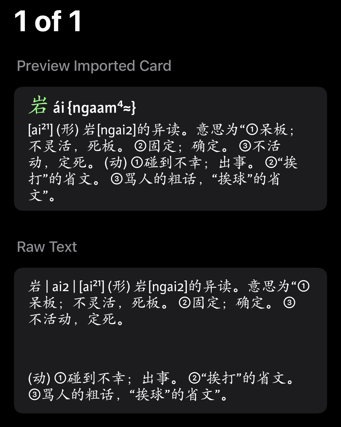 Screenshot 2025-12-29 at 12.46.50 PM.png