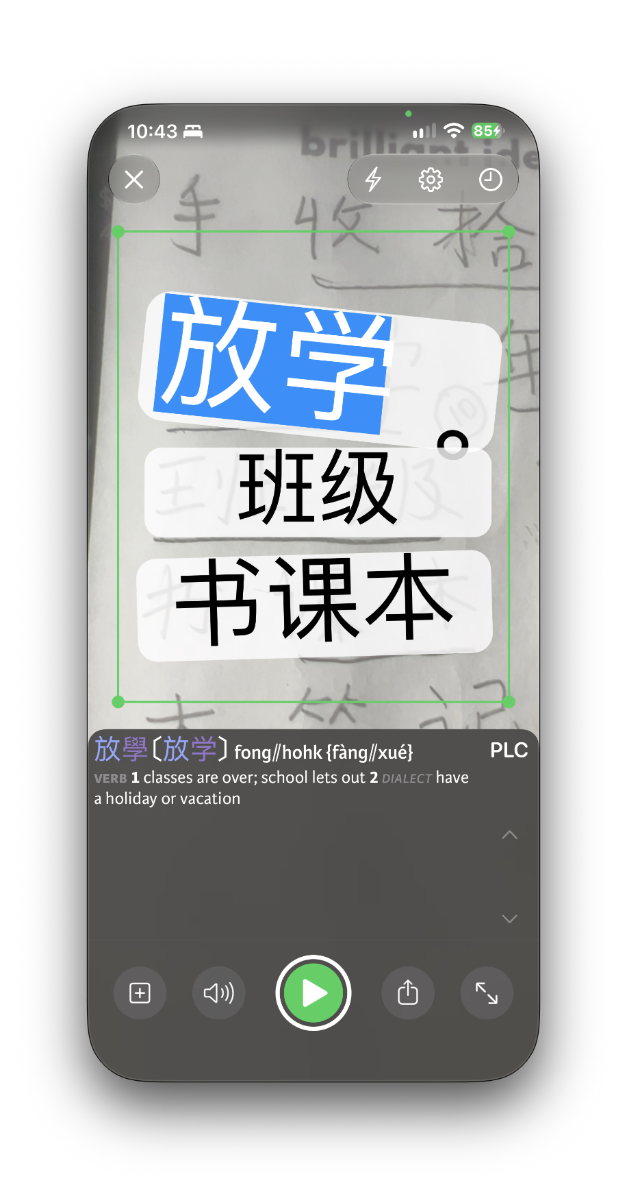 Screenshot 2026-09-23 at 10.43.51 PM.png